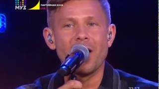 Митя Фомин - Рядом