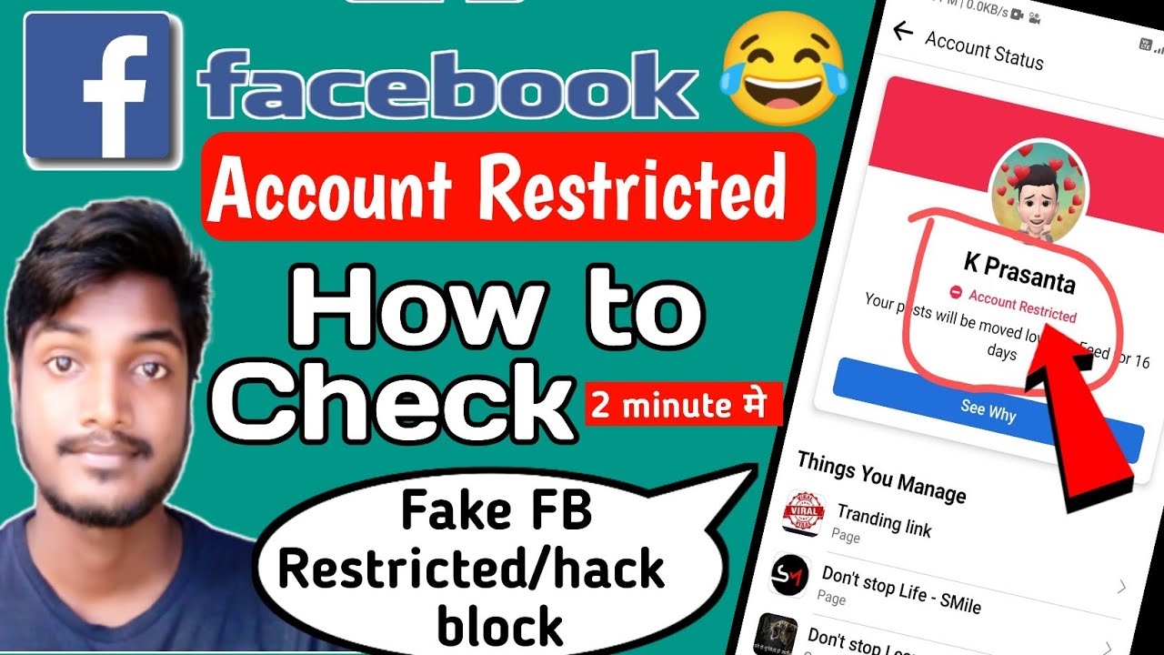 Facebook Account Restricted Problem Solve 2022 | how to Facebook Account Restricted Problem Solve 2022 | how to