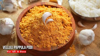 One Powder For Multiple Use Andhra Style వలలలల పపపల పడ For Rice, Idli & Dosa