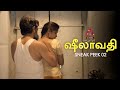 Sheelavathi -Sneak Peek 2 | Ft.Raadhu Boy, Sahithi Dasari | Aadhan Originals | Aadhan Cinema