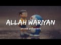 Allah Waariyan ( slowed and reverb ) | Shafqat Amanat Ali  | Nexus Music