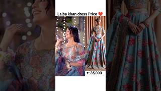 Laiba Khan Dress Price Aas Paas Bts