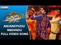 Anjaneyudu Neevadu Full Video Song | Supreme Full Video Songs |  Sai Dharam Tej, Raashi Khanna