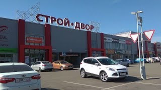 Видео Магнитогорск, улица Советская, торговый центр Строй-Двор (13.09.2017) от Александр Минаев, Советская улица, Магнитогорск, Россия