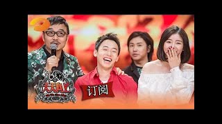 《天天向上》Day Day Up:李健尽情逗B 吴京竟是吴彦祖师叔 Li Jian And His Sense of Humor【湖南卫视官方版1080P】20150227