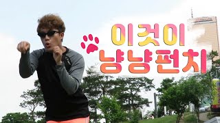 이상한 에어로빅 덕출이
