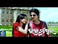 Haye Re Haye Toro Chehera | Love Master | Babushaan | Poonam | Riya | Latest Odia Songs