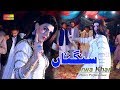 Sangtan Muka K Kya Mila | Urwa Khan | New Dance 2020 | Shaheen Studio