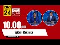 Derana News 10.00 PM 24-04-2021