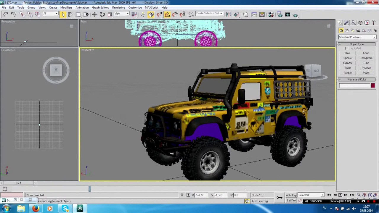 Autodesk 3ds Max 2009 - Supported By Philip Ellis, Washington