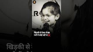 कई नह थPodcast Shayari