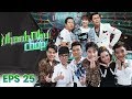 Nhanh Như Chớp | Tập 25 Full HD: Mạc Văn Khoa Làm Trường Giang Té Sấp Mặt Khi Xuất Sắc Tại Chung Kết thumbnail
