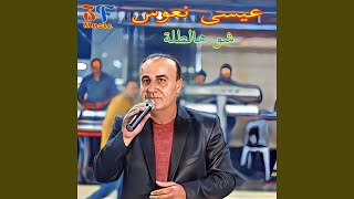 Sheftek Ya Jafleh Live