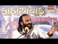 gujarati
