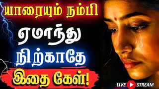 யரயம நமபத எலலம வஷம தன