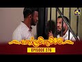 Kolam Kuttama Episode 276