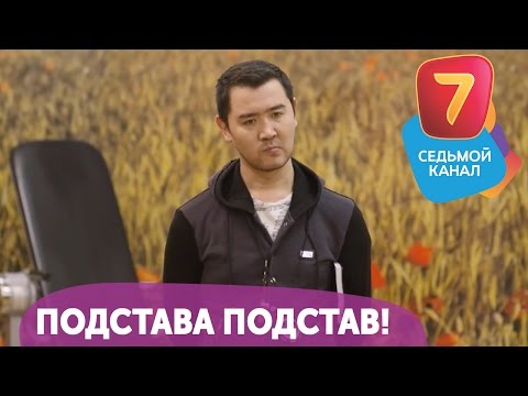 Подстава в конкурсе Подстава в конкурсе