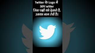 Twitter Video Fects No .18.Trending.