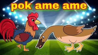 Bebek Nyosor Dan Animasi Ayam Pok Ame Ame Lagu Anak Anak