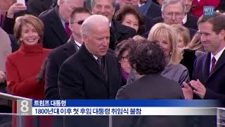 1 .15. 21 KBS America News