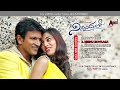 Ninnindale All Songs Jukebox Feat Puneeth Rajkumar Erica Fernandis