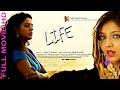 LIFE | Telugu Dubbed Movies  | Full Movie | Niyaz| Sarangi| Deepthi Nair | Telugu movies  HD