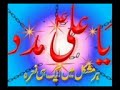 Faqeer Bande Ali