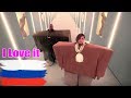 Kanye West & Lil Pump - I Love it | ПЕРЕВОД НА РУССКОМ