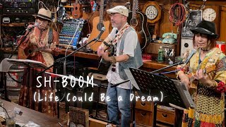 Sh-Boom Life Could Be A Dreamシュブーン The Chords ディズニー映画カーズ第１作目挿入歌 箕面 ミルフィーユ 三人 高架57