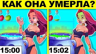 Эти Хэллоуинские Загадки Испытают Твой Мозг! Тест На Хитрость!