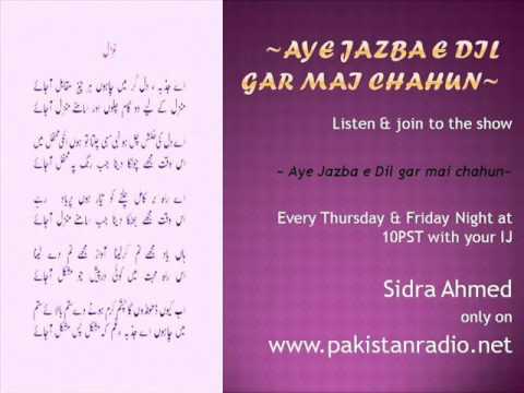 ~!~ Aye Jazba-e-Dil Gar Main Chahoon ~!~ 21 Oct 2011 (part-1...