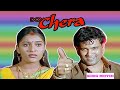 டான் சேரா | Don Chera (2006) Full Movie | Ranjith | Sujibala | "Gangster" Movie | Action Movie | HD