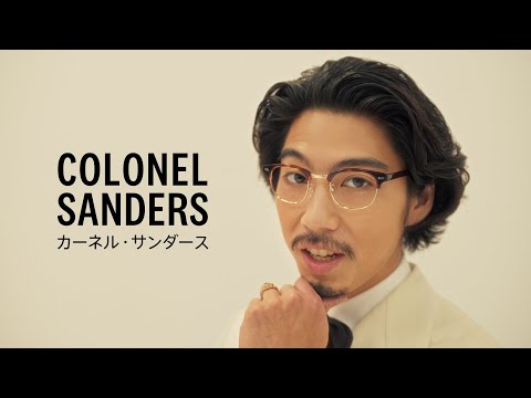 KFC愛20年の賀来賢人が「念願叶ってカーネル・サンダース」に変身！