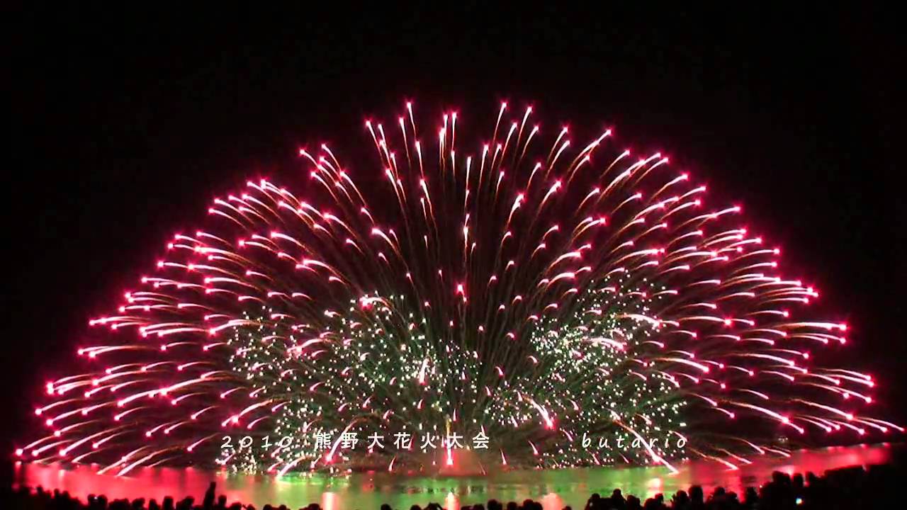 Fireworks  Feuerwerk  900mm  36 Inch  A Water Shell