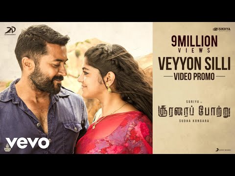 Veyyon-Silli-Lyrics-Soorarai-Pottru