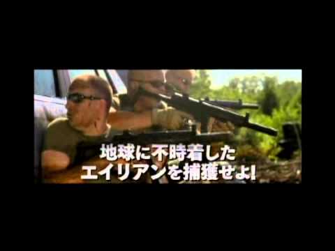 エイリアンバトルロワイアル予告 バトル・ロワイアル 検索動画15 エイリアンバトルロワイアル予告 バトル・ロワイアル 検索動画 15