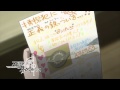 TVアニメ「シュタインズ・ゲート」#16「不可逆のネクローシス」予告