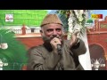 ONE OF THE BEST MEHFIL EVER - ALHAJJ SYED FASIHUDDIN SOHARWARDI - OFFICIAL HD VIDEO - BEAUTIFUL NAAT