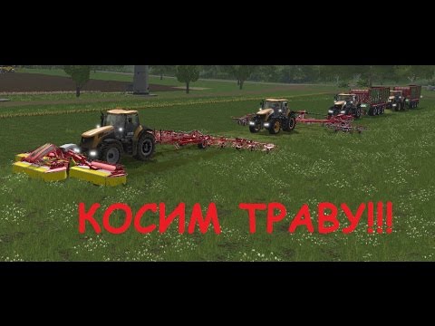 Что такое сечка в farming simulator 2018 Что такое сечка в farming simulator 2018