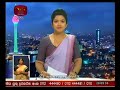 Rupavahini News 8.00 PM 05-04-2020