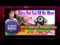 New-2021✓Daru-Hai Gai 60 Ke Bhav Languriya Ab Ka Dj Remix Dj-Akash-mixing/ Dj Akhilesh Kushwaha Agra