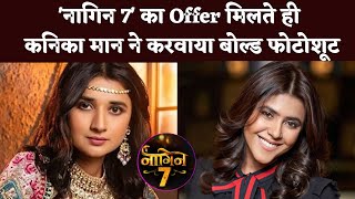Naagin 7 Update Kanika Mann Got A Bold Photoshoot Done As Soon As She Got The Offer Of Naagin 7