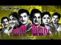 Aggi Pidugu Full Length Telugu Movie