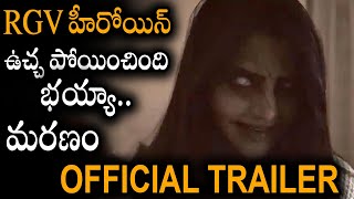 Official Teaser Latest Telugu Movies 2021 Shree Rapaka Tv39