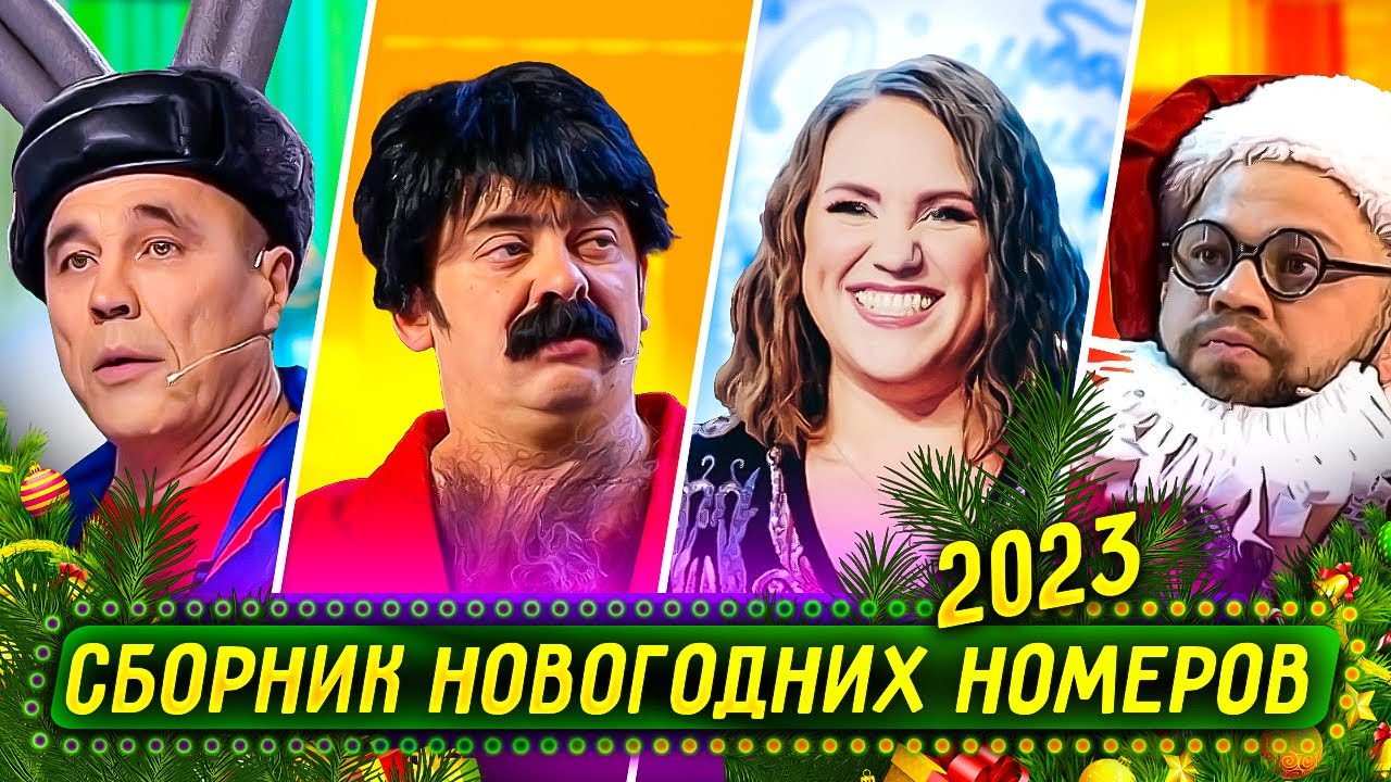 Скачать Порно Русское Пельмени 2023