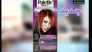 Palette Schwarzkopf