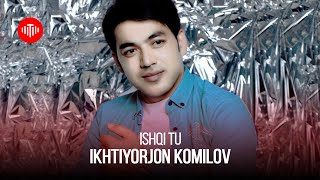 Ихтиёрчон Комилов - Ишки Ту / Ikhtiyorjon Komilov - Ishqi Tu (2022)
