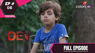 Dev - Season 1 दव Episode 8