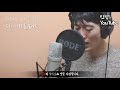 넘쳐흘러Piano Ver. - M.C The MAX After You've Gone Cover By Minchang 민창 커버 넘쳐흘러Piano Ver. - M.C The MAX After You've Gone Cover By Minchang 민창 커버