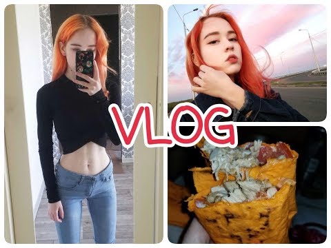 VLOG \ОДИН ДЕНЬ ИЗ МОЕЙ ЖИЗНИ \Что я ем? VLOG \ОДИН ДЕНЬ ИЗ МОЕЙ ЖИЗНИ \Что я ем?